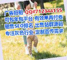 永丰生子系统集成工作室